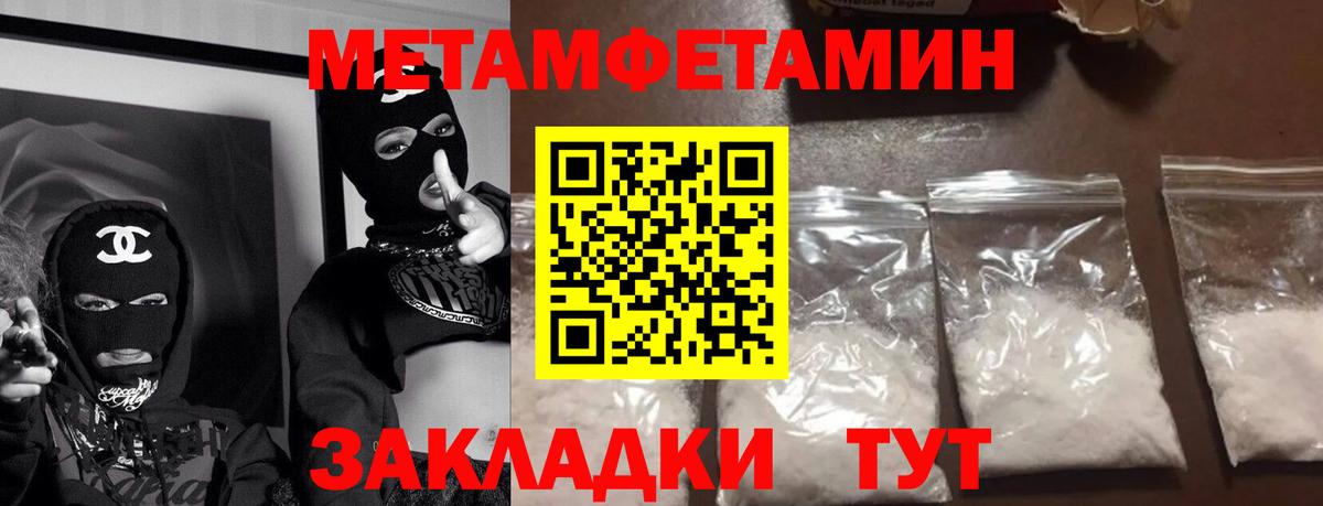Амфетамин 97% Будённовск