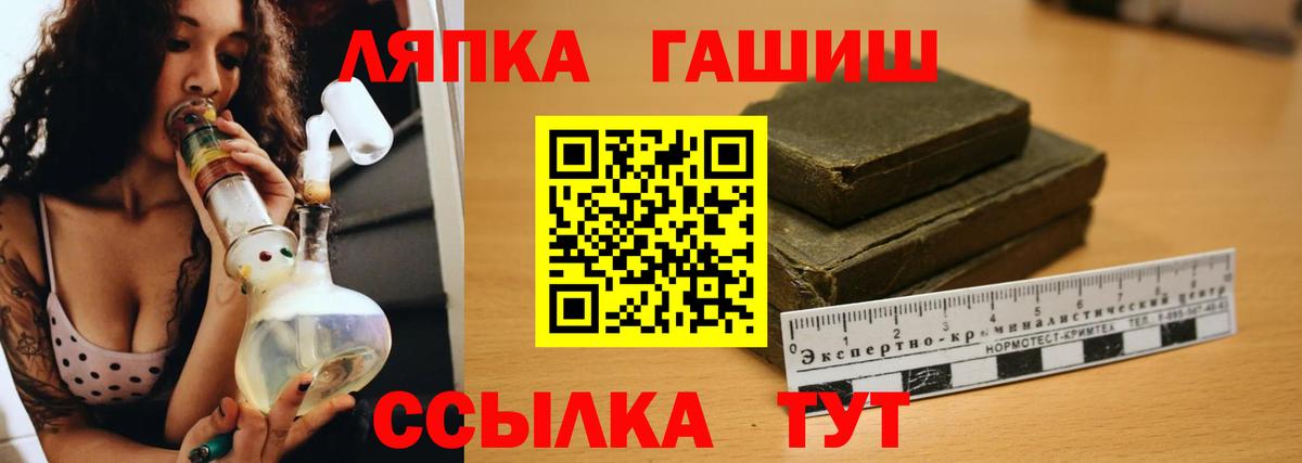Гашиш 40% ТГК  Вход с VPN  Будённовск  ГАШ 40% ТГК 