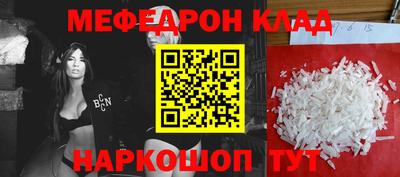 прущие грибы Краснознаменск