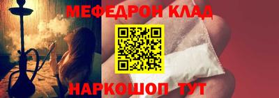 стаф Краснокаменск