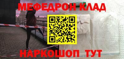 стаф Краснокаменск