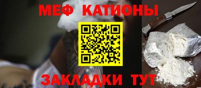 прущий лед Краснодар