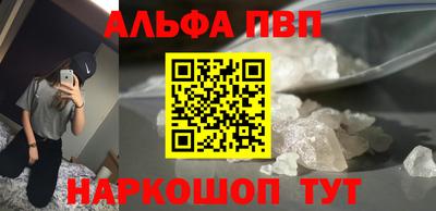 прущие грибы Краснознаменск
