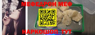 прущие грибы Краснознаменск