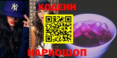 прущий лед Краснодар