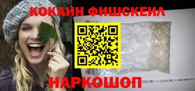 прущий лед Краснодар