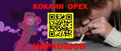 прущий лед Краснодар