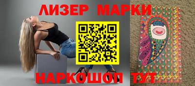 прущий лед Краснодар