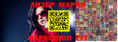 прущие грибы Краснознаменск