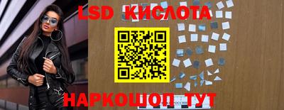 прущий лед Краснодар