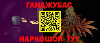 стаф Краснокаменск