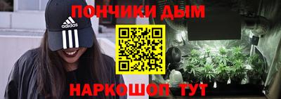 прущий лед Краснодар