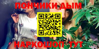 стаф Краснокаменск