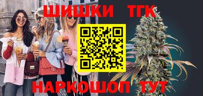 прущий лед Краснодар