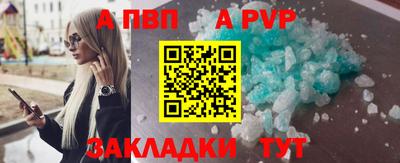 прущий лед Краснодар