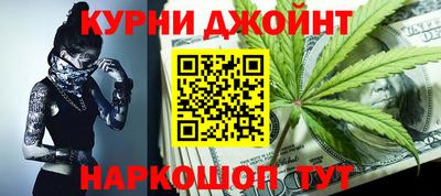 стаф Краснокаменск
