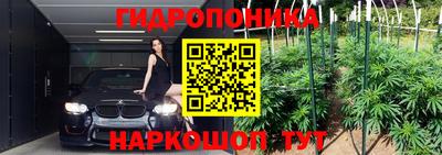 прущий лед Краснодар