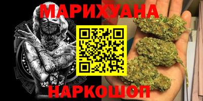 прущий лед Краснодар