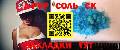 прущие грибы Краснознаменск