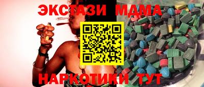 прущий лед Краснодар