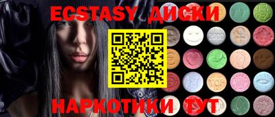 прущие грибы Краснознаменск