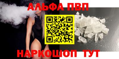 прущий лед Краснодар