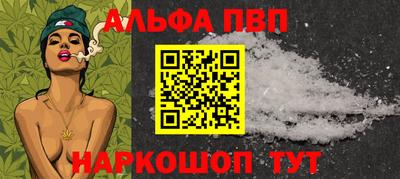 стаф Краснокаменск