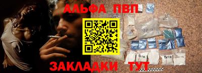 стаф Краснокаменск