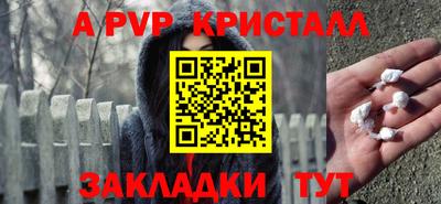 стаф Краснокаменск