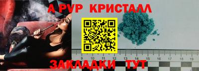 прущий лед Краснодар