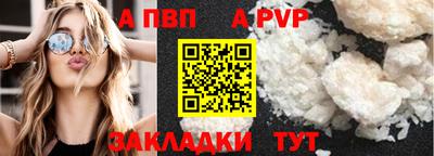 прущий лед Краснодар
