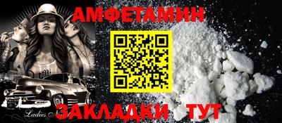 прущие грибы Краснознаменск