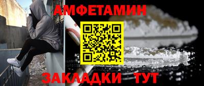прущие грибы Краснознаменск