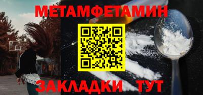 прущие грибы Краснознаменск