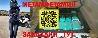 прущие грибы Краснознаменск