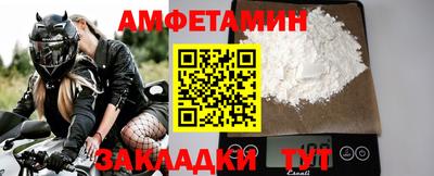 прущие грибы Краснознаменск
