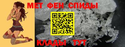 стаф Краснокаменск