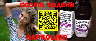 прущий лед Краснодар