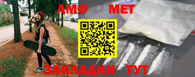 прущий лед Краснодар