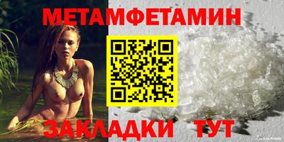 прущие грибы Краснознаменск