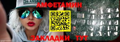 стаф Краснокаменск