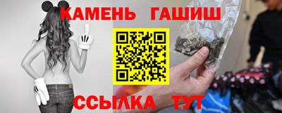 стаф Краснокаменск