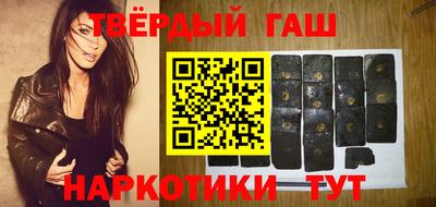 стаф Краснокаменск