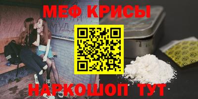 стаф Краснокаменск