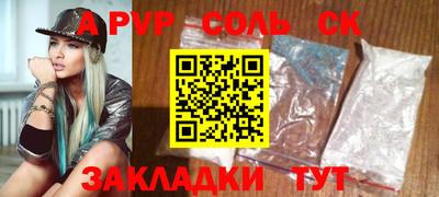 прущий лед Краснодар