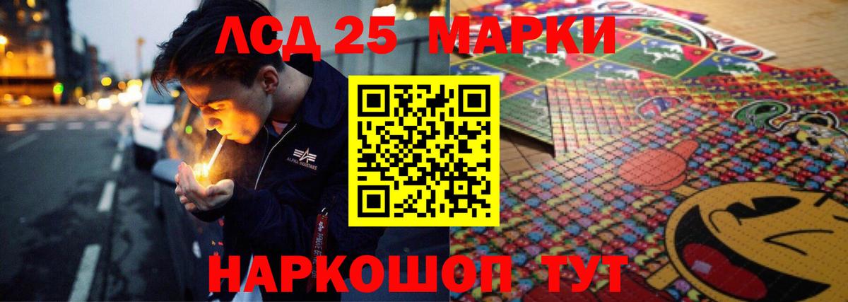LSD-25 экстази кислота  ЛСД экстази  Будённовск  Вход с VPN  ЛСД экстази кислота 