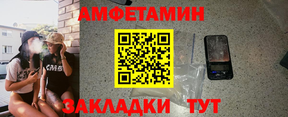 Метамфетамин Methamphetamine Будённовск