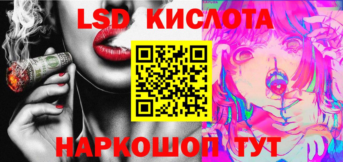 Будённовск  Марки NBOMe 1500мкг  Вход с VPN  Марки NBOMe 1500мкг 