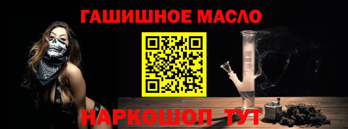 купить наркоту  Дистиллят ТГК вейп  Вход с VPN  Будённовск 