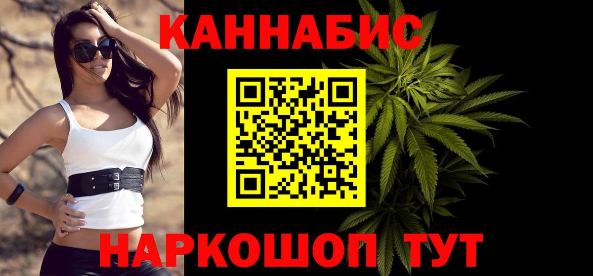 МАРИХУАНА сатива Будённовск